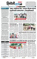 page- 3