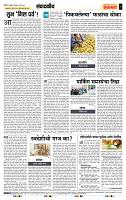 page- 4