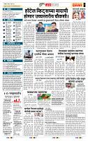page- 5