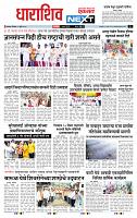 page- 3