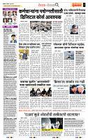 page- 2