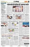 page- 6
