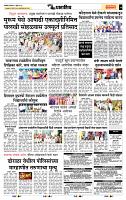page- 7