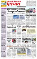 page- 1