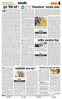 page- 4