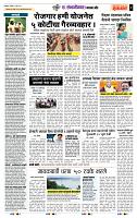 page- 6