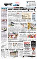 page- 8
