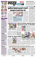 page- 3