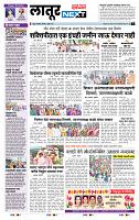 page- 6