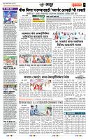 page- 7