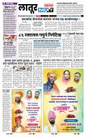 page- 8