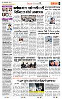 page- 2