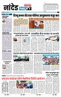 page- 3