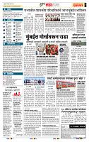 page- 5