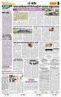 page- 6