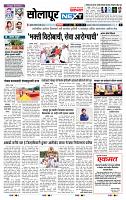 page- 3