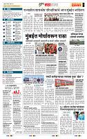 page- 5