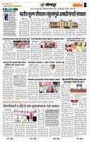 page- 6