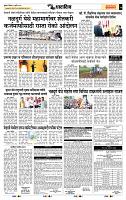 page- 7