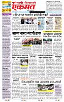 page- 1