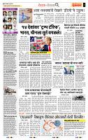 page- 2
