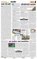 page- 4