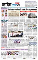 page- 8