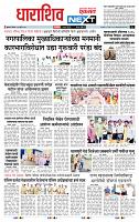 page- 3