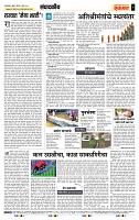 page- 4