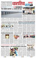 page- 8