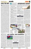 page- 4