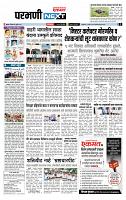 page- 3