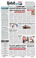 page- 6