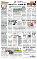page- 7
