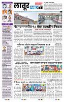 page- 3