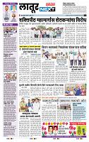 page- 6