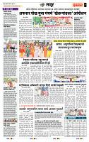 page- 7