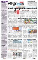 page- 8