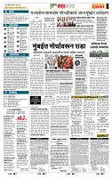 page- 5