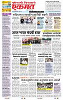 page- 1