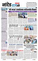 page- 3