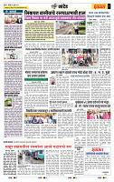 page- 6