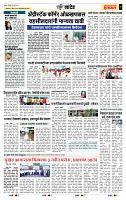 page- 7