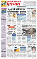 page- 1