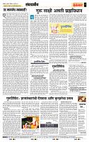 page- 4