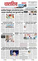 page- 6