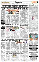 page- 7