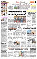 page- 2