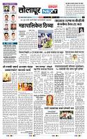 page- 6