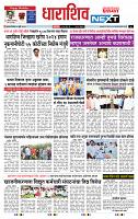page- 8